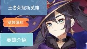 原神林尼最新爆料图片高清,高清图揭秘神秘角色造型与背景故事